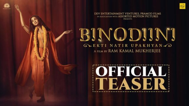 Binodoni Ekti Natir Upakhyan (2025) Bengali Movie