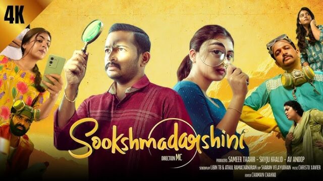 Sookshmadarshini (2024) Hindi Dubbed Movie