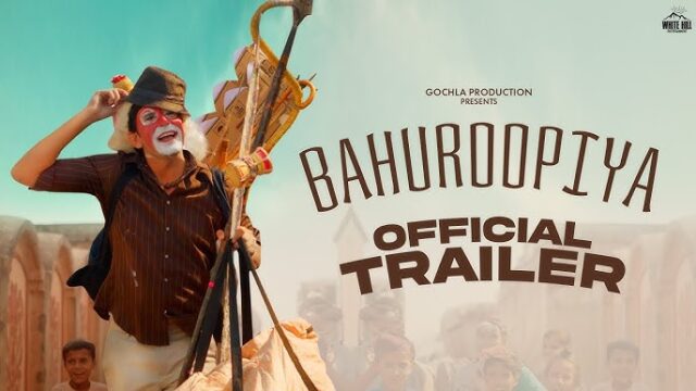 Bahuroopyia (2025) Punjabi Movie