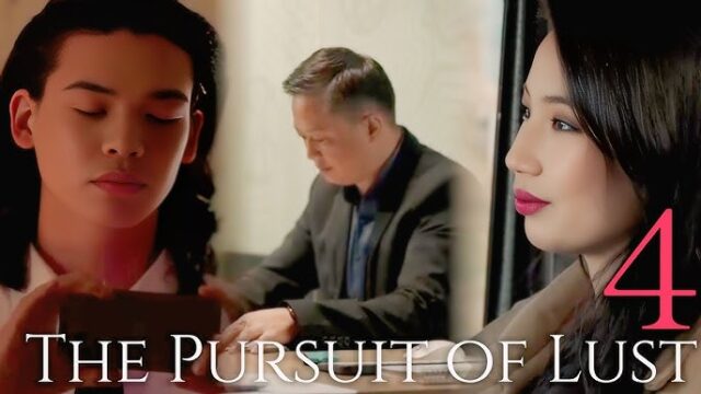 The Pursuit of Lust 4 (2025)