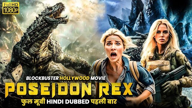 Poseidon Rex (2014) Hindi Dubbed Movie