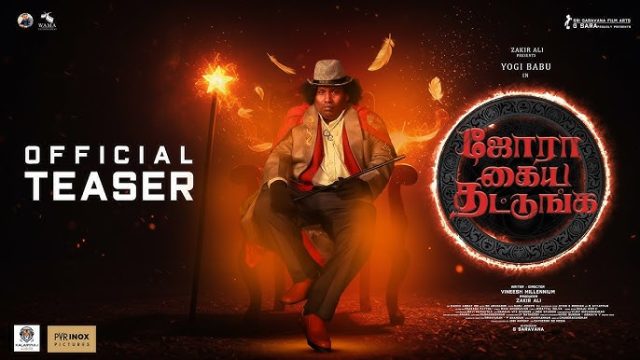 Jora Kaiya Thattunga (2025) Hindi Dubbed Movie