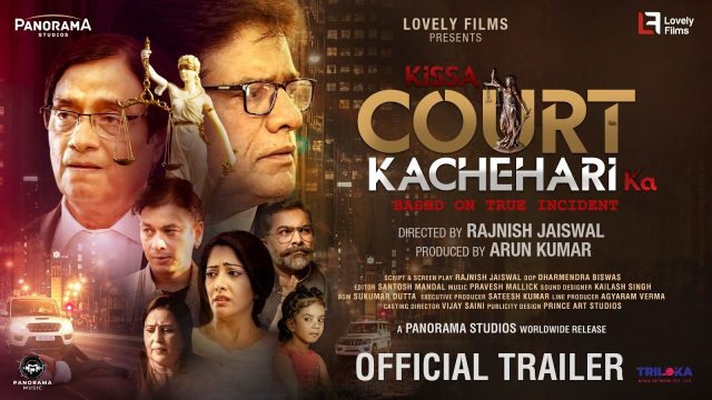 Kissa Court Kachahari Ka (2026) Movie