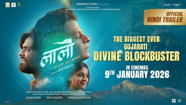 Laalo - Krishna Sada Sahaayate (2025) Hindi Movie