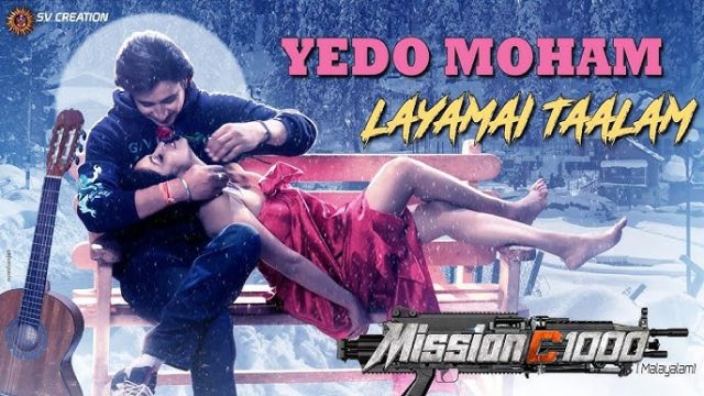 Mission C1000 (2025) Full Movie
